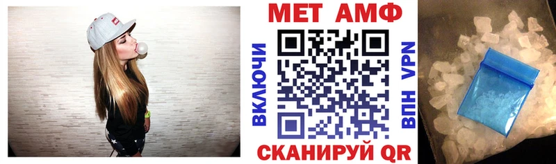АМФЕТАМИН VHQ  Терек 