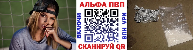 A PVP СК КРИС Терек