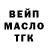 ТГК THC oil Elena Krot