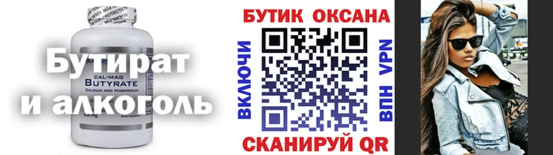 как найти закладки  Терек  Бутират 1.4BDO 