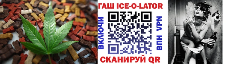 продажа наркотиков  Терек  Cannafood конопля 