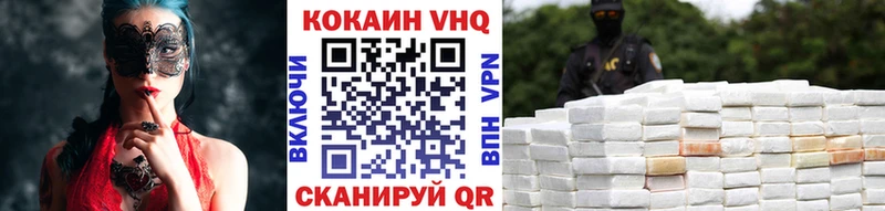 Cocaine Боливия Терек