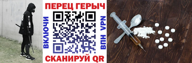 купить наркоту  Терек  Героин белый 