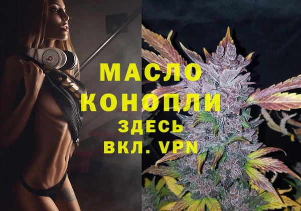 прущая мука Абдулино