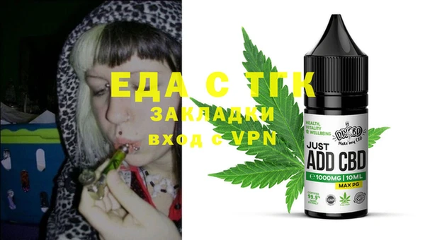 прущая мука Абинск