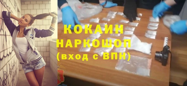 прущая мука Абинск