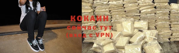 прущая мука Абинск