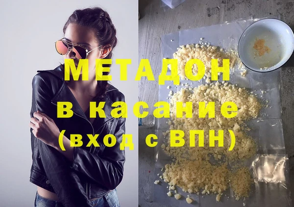 прущая мука Абдулино