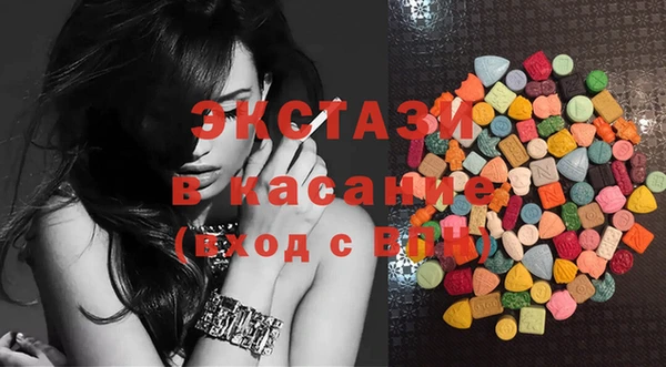 mdma Абаза