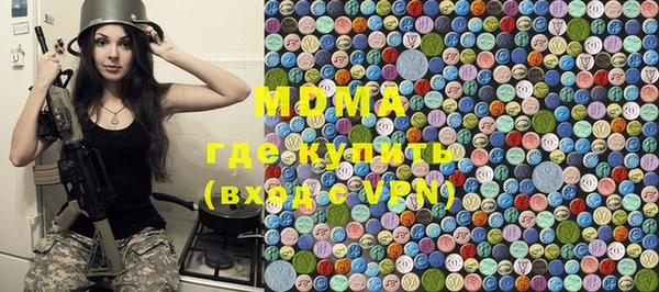 mdma Абаза