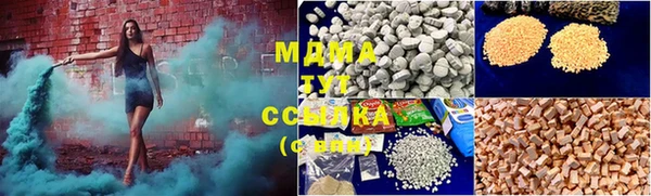 mdma Абаза
