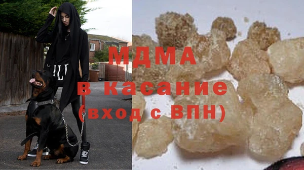 mdma Абаза