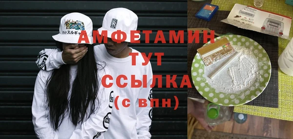 эйфоретик Осташков