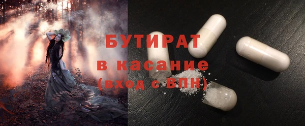 прущая мука Абинск