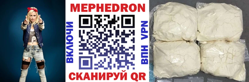 МЕФ 4 MMC  закладки  Терек 
