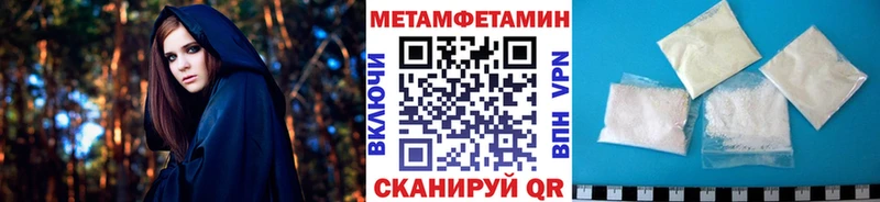 Первитин винт  где купить наркоту  Терек 