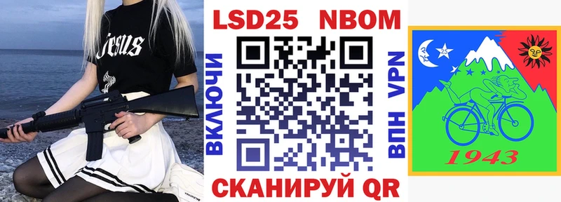 Марки 25I-NBOMe 1,8мг  как найти закладки  Терек 
