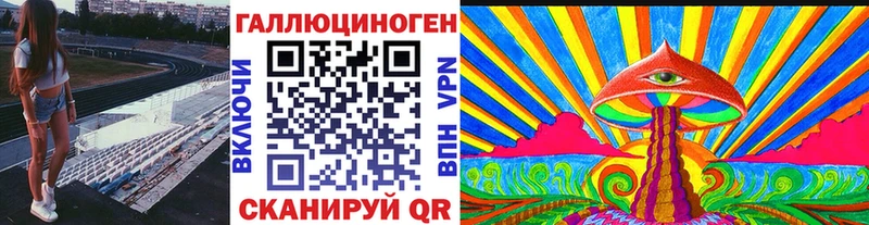 цена наркотик  Терек  Галлюциногенные грибы Magic Shrooms 